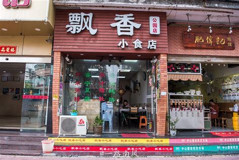 英文 店名|有创意的英文店名简单取名技巧